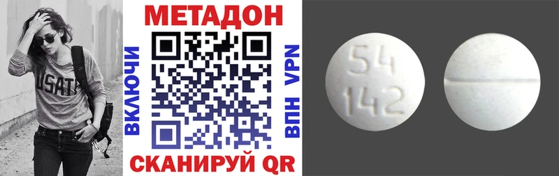 закладка  ссылка на мегу как войти  МЕТАДОН кристалл  Анжеро-Судженск 