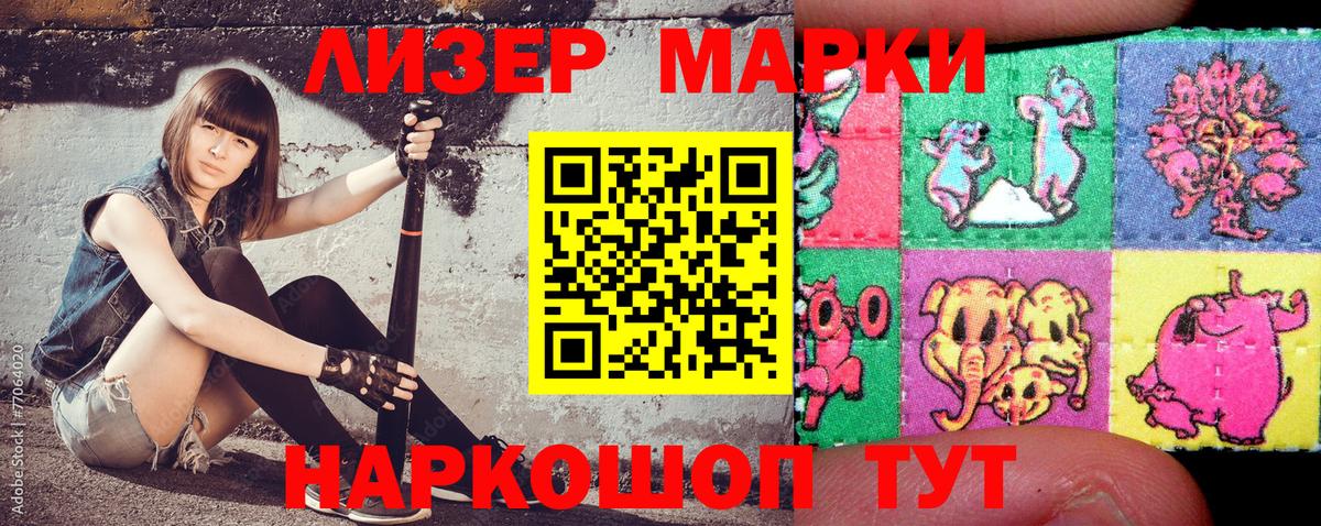 Мефедрон  Codein  Вход с VPN  Продажа наркотиков  Канабис  Меф кристаллы  Анжеро-Судженск  ГАШ  КЕТАМИН  ГАШИШ  КОКАИН  ГЕРОИН 