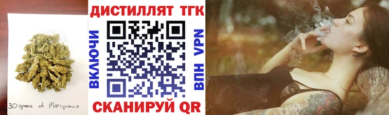 Дистиллят ТГК жижа  Анжеро-Судженск 