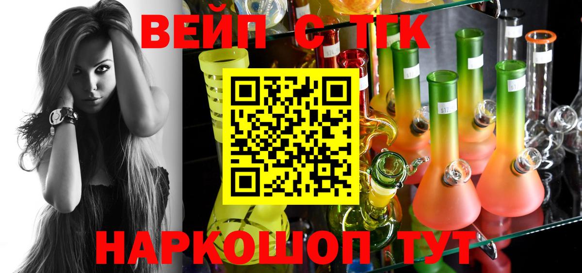 Альфа ПВП Анжеро-Судженск