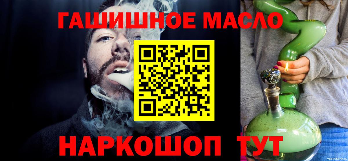 ТГК концентрат Анжеро-Судженск