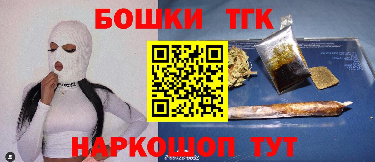 Бошки марихуана ГИДРОПОН  Вход с VPN  Марихуана Ganja  Анжеро-Судженск  Конопля Amnesia 