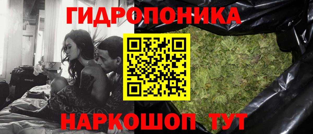 Бошки марихуана LSD WEED Анжеро-Судженск